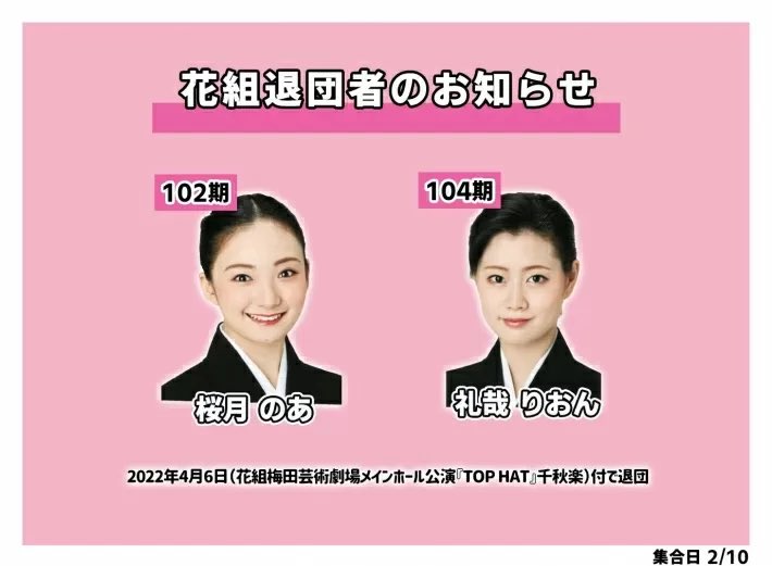 おすすめ】宝塚のAV女優デリヘル店をご紹介！｜デリヘルじゃぱん