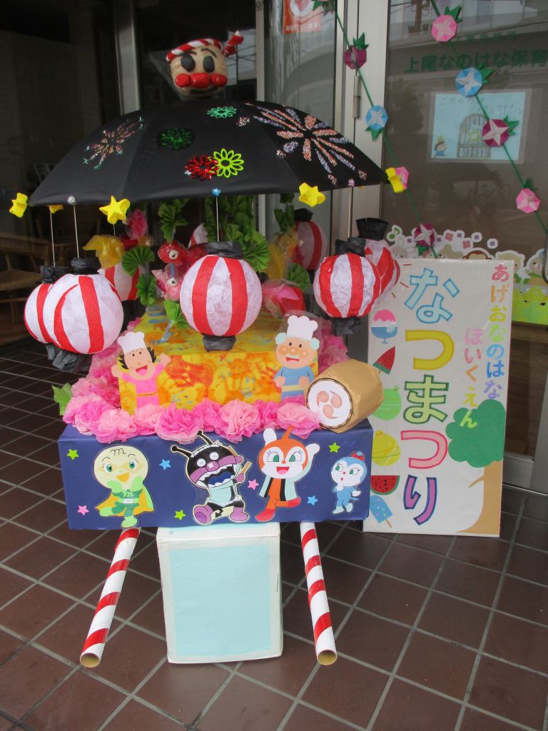 夏祭りや運動会など園の行事に らくらく担げる段ボールみこし幼稚園・保育園の先生が読むパステルIT新聞