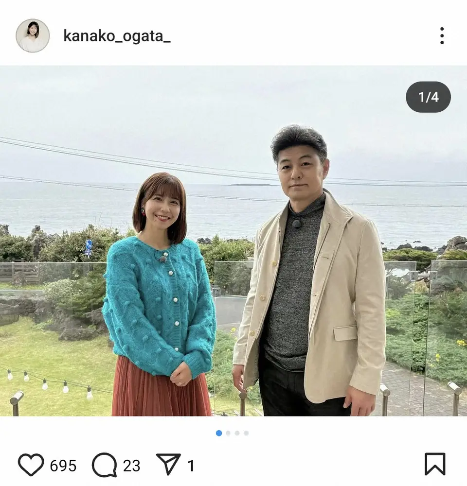 緒方孝市の嫁・息子・娘&自宅が気になる！采配ミスが原因で監督を解任された真相！若い頃がヤバかった