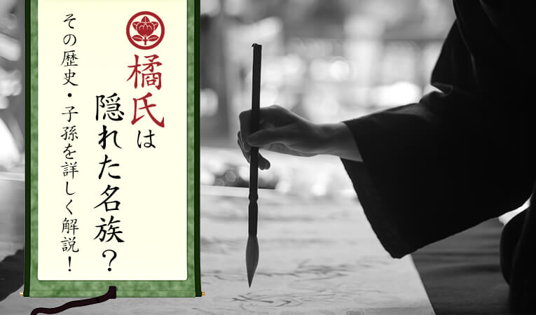 藤原氏 - Wikipedia