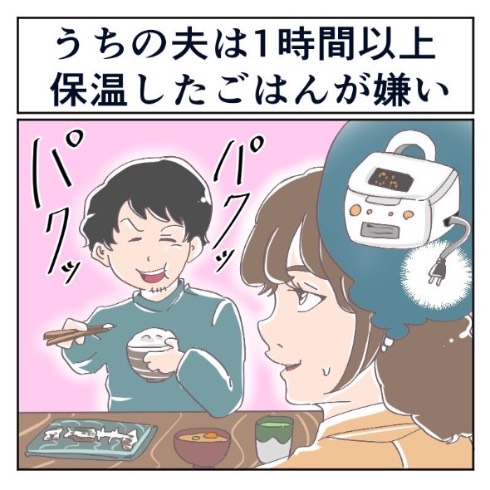夫の「ご飯、どうする？」がつらい。食事を作るストレスから解放される方法 コロナ禍の夫のトリセツ1 1女性セブンプラス