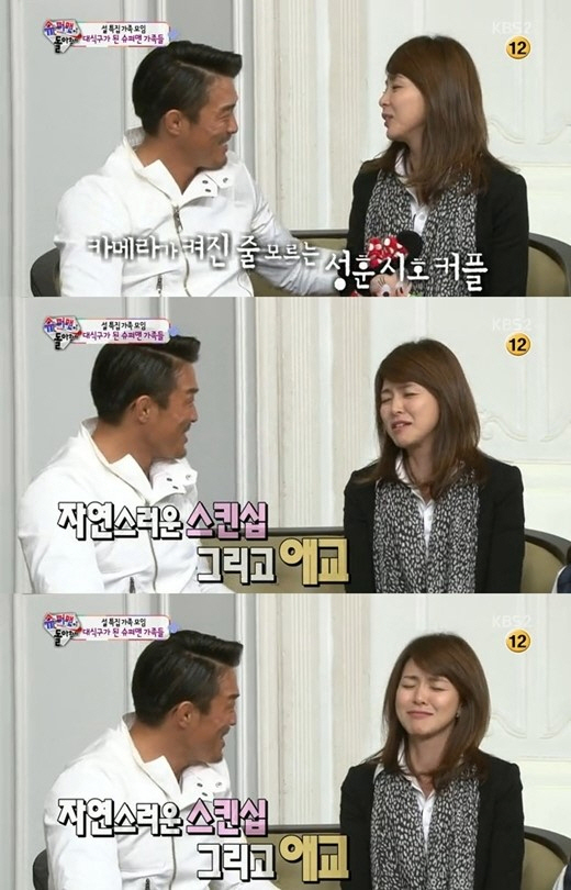 秋山成勲の妻で46歳のSHIHO、どんなお肌の管理をしているの？K-POP、韓国エンタメニュース、取材レポートならコレポ