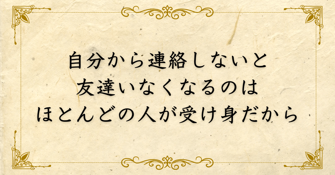 別れた後に恋人に連絡するのはあり？ 100人に聞いた しない方が良い理由とは？Oggi.jp