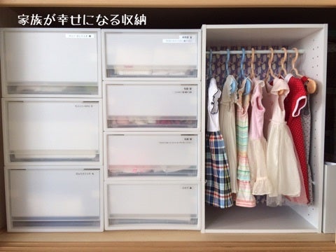 子ども服クローゼット 無印良品と100均グッズで！子ども服を簡単に収納するコツ - がんばらない片づけ