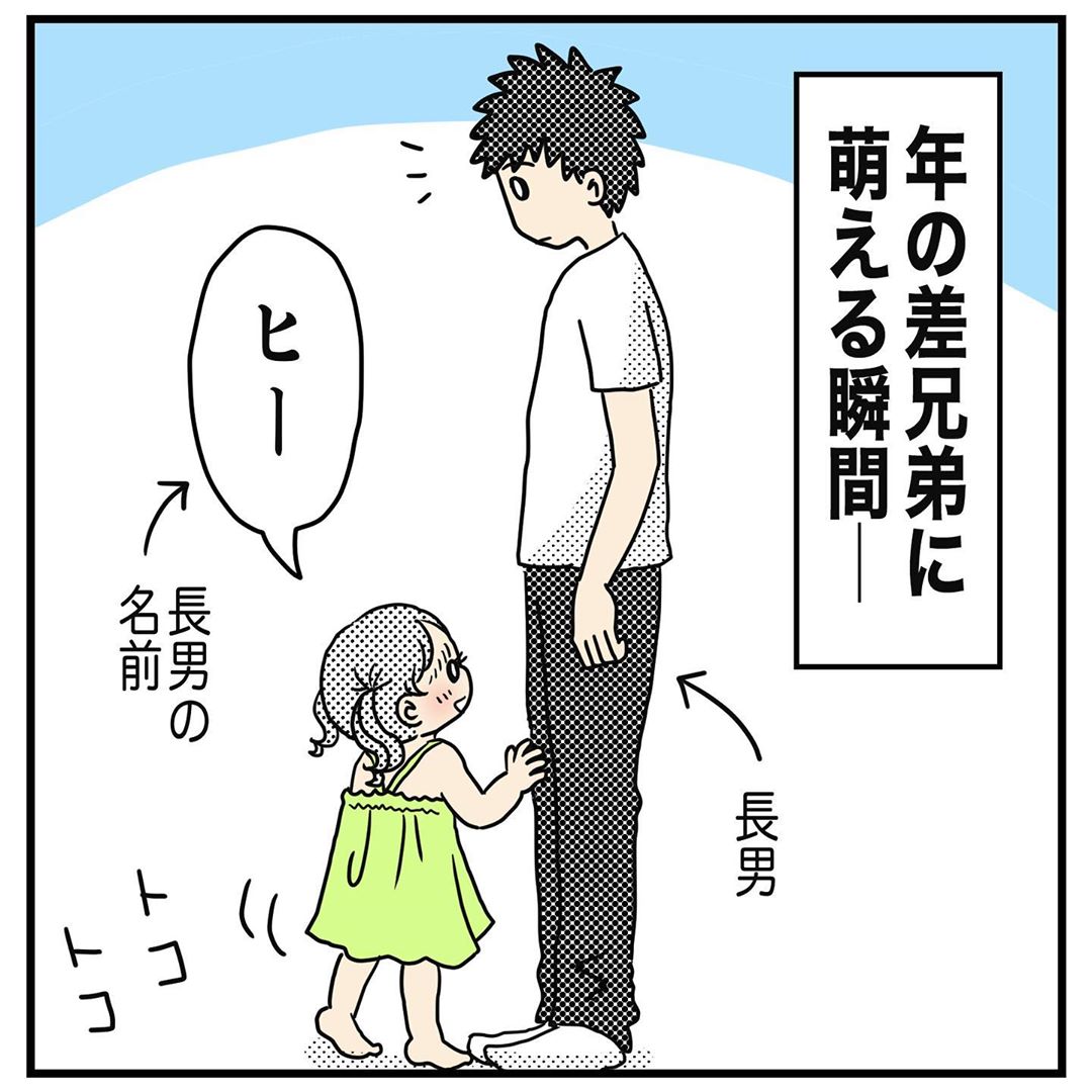 妻夫木聡とマイコの結婚馴れ初め！子供は2人！離婚や不倫など噂話は