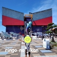 息子日記 父といっしょに男二人旅に行きました 前編ウチヤマ家のシンプルライフ