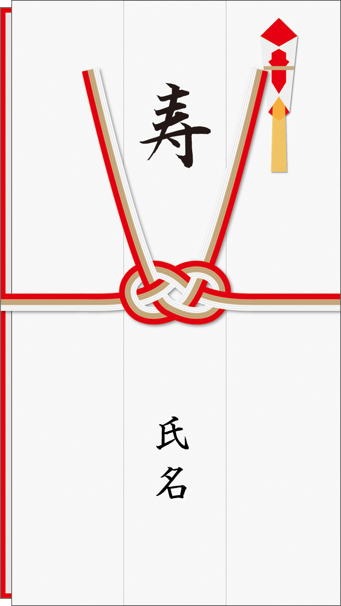 すぐ使える！結婚式ご祝儀袋の書き方・選び方・入れ方の基本マナー - IKINAイキナ