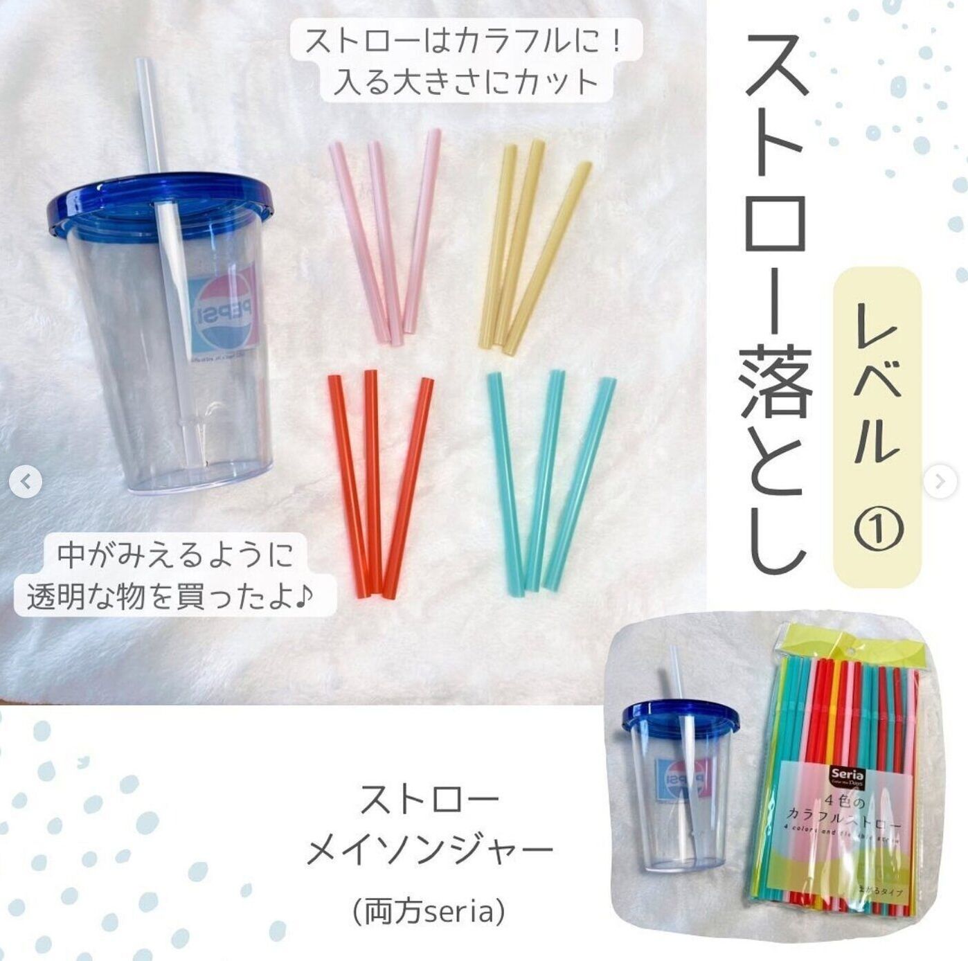 今回は @mam.achulさんの素敵な投稿をご紹介します✨ . ✂️------------------✂️ ・ . 手作りおもちゃの紹介です🌿音のなるおもちゃ 0歳から遊べます💓 使い方も無限大！！！ オススメです♪ イースター商品がちらほら 店頭に出てきていますね〜☺️ DAISOに行っ