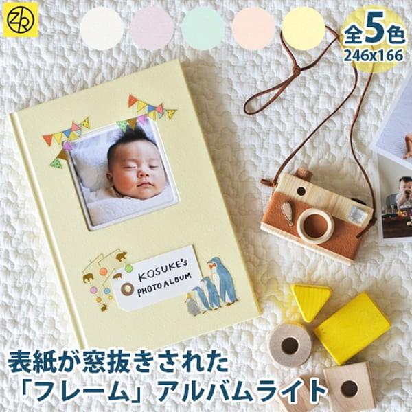 バレンタイン 記念日 結婚記念日 誕生日 プレゼント 手作り アルバム 母の日 BEST shot 10 好き100 present bookbst10 pb_all