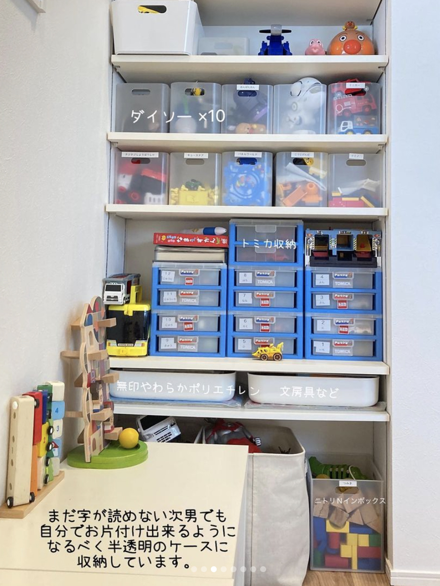 赤ちゃん部屋の収納棚 おもちゃ箱 可愛い 子供 おしゃれ 小物 収納 おもちゃ収納 シルバニア収納