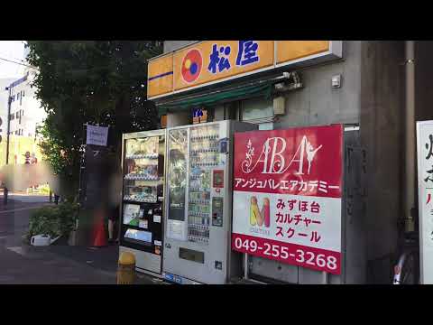 口コミ一覧 : 松屋 みずほ台店