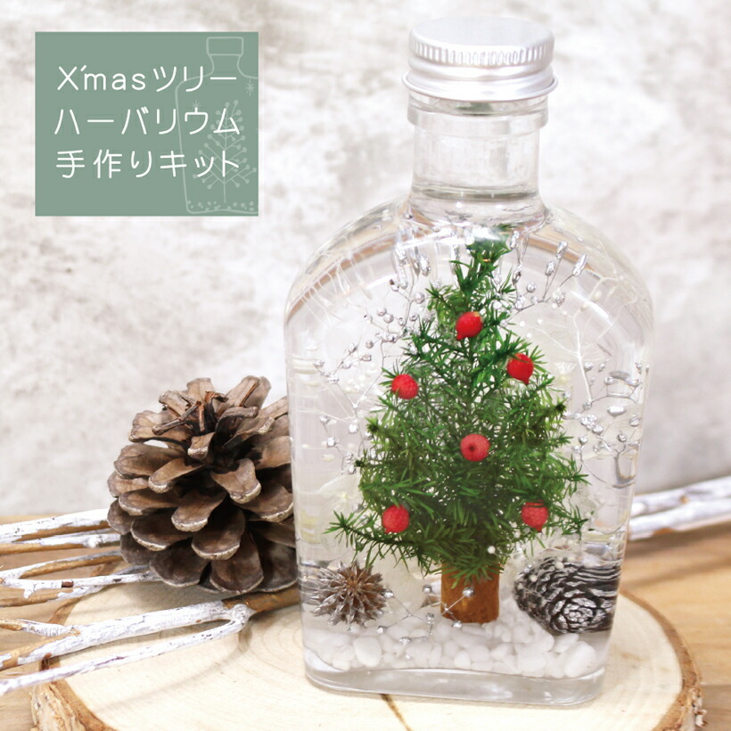 簡単で楽しい♪クリスマス手作りおもちゃ作り