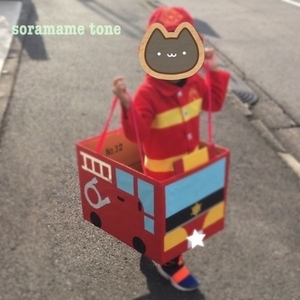 手作りおもちゃ 段ボールで作る乗り物。電車も車も！ 幼稚園行事やハロウィンに- そらまめのおと