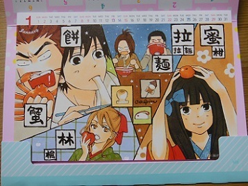 君に届け iPhone 640×960 壁紙 黒沼爽子,矢野あやね,吉田千鶴,風早翔太,真田龍 アニメ-スマホ用画像250528