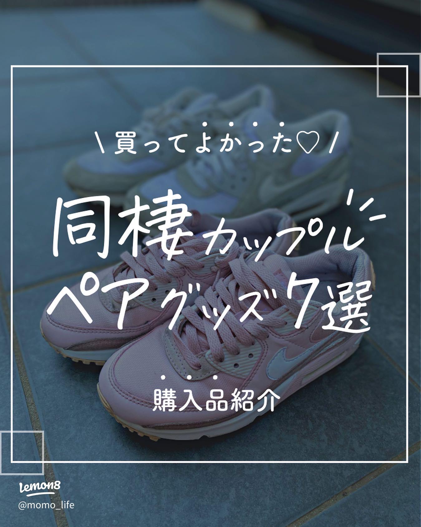 2025年 カップルが喜ぶ引っ越し祝い 人気ランキングTOP8！同棲する友達ももらって嬉しいおすすめギフトを厳選！プレゼント＆ギフトのギフトモール