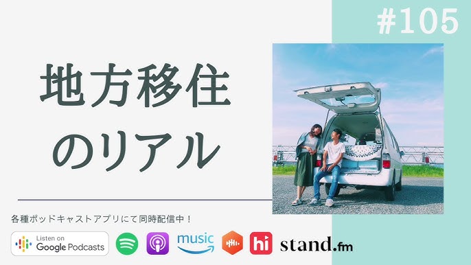 高知県梼原町に移住した塚原さんご夫妻のLOCAL MATCH STORY～SNSを通し、移住に興味を持った人の後押しをしたい〜LIFULL 地方創生