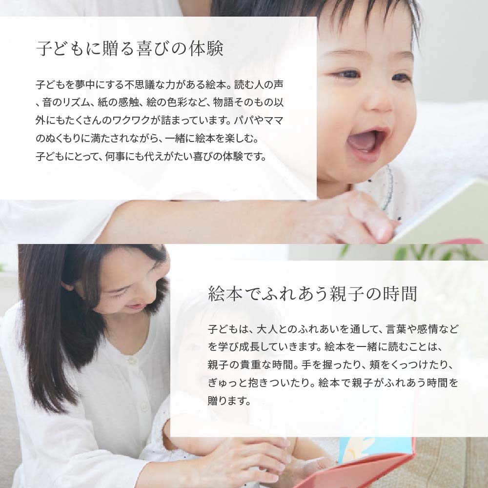 18年分の「大好き」を未来へ贈る——クラウドファンディング残り4日！HAPPAブログHAPPA NOTE - 子供の人生に寄り添うノート