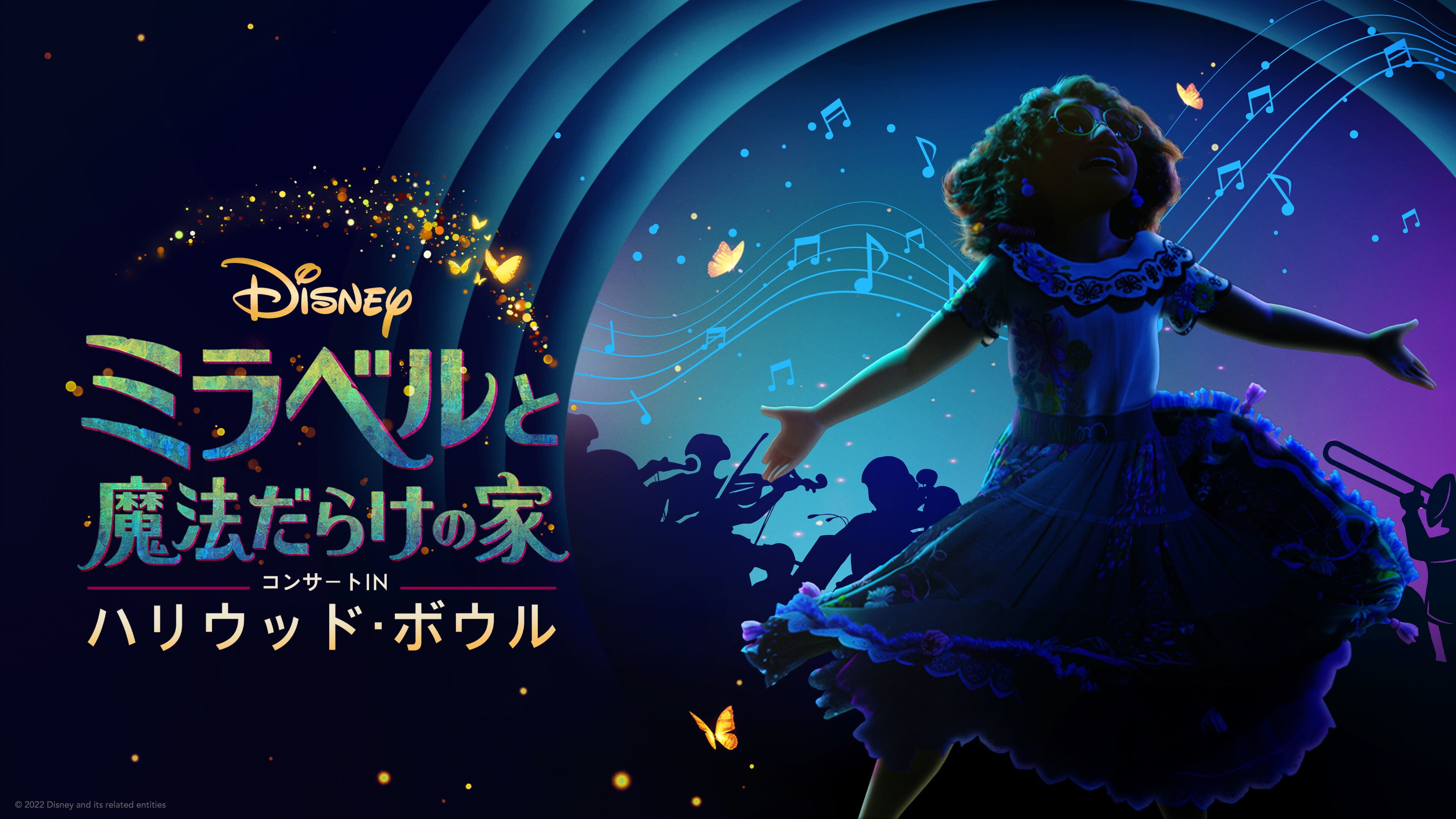 映画「ミラベルと魔法だらけの家」感想ネタバレあり解説 ディズニー版「俺の家の話」。 - モンキー的映画のススメ