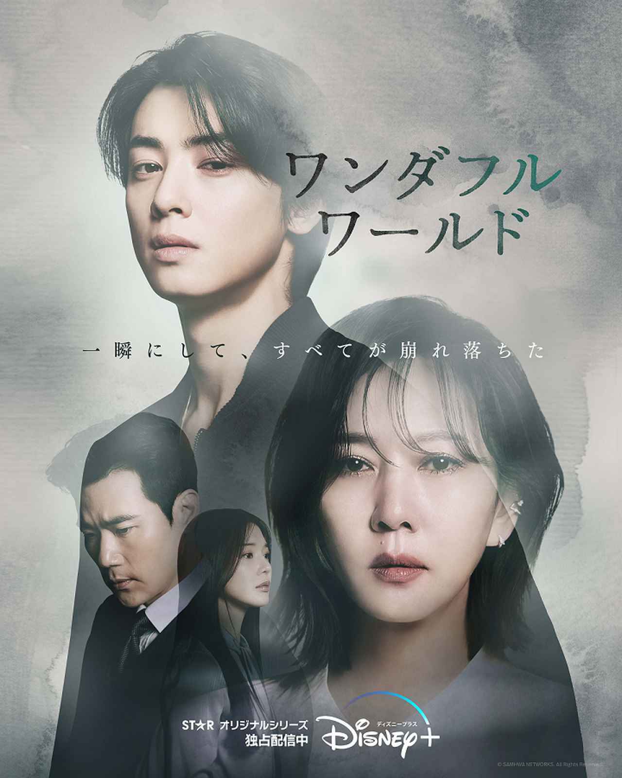 ASTRO チャウヌの弟と母が登場！？ 「弟めちゃくちゃイケメン！」韓国バラエティ『フィンランド間借り暮らし』が話題！ 日本で見る方法は？ 動画あり- KPOP monster