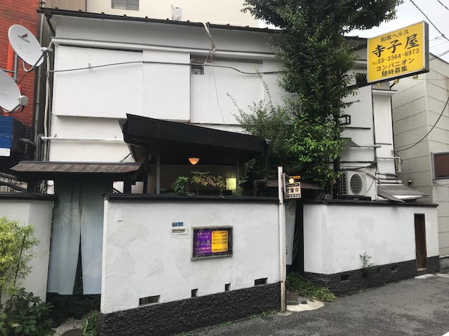 大久保・和風ファッションヘルス寺子屋 店舗型風俗｜アクセスマップ