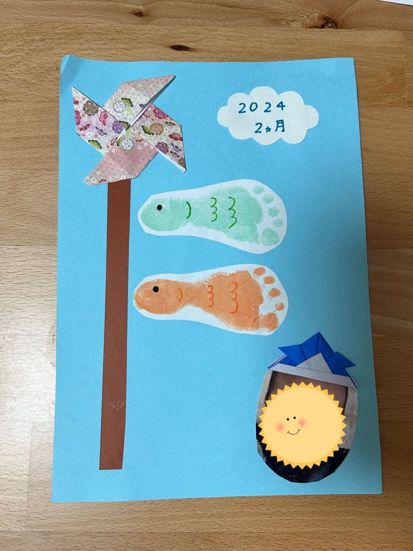 Amazonこどもの日 こいのぼり 兜 節句 足型アートこいのぼりおもちゃ