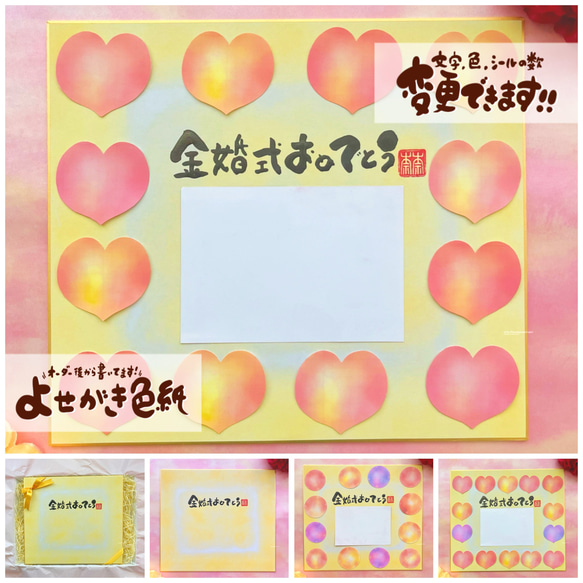 楽天市場 結婚式 寄せ書きの通販