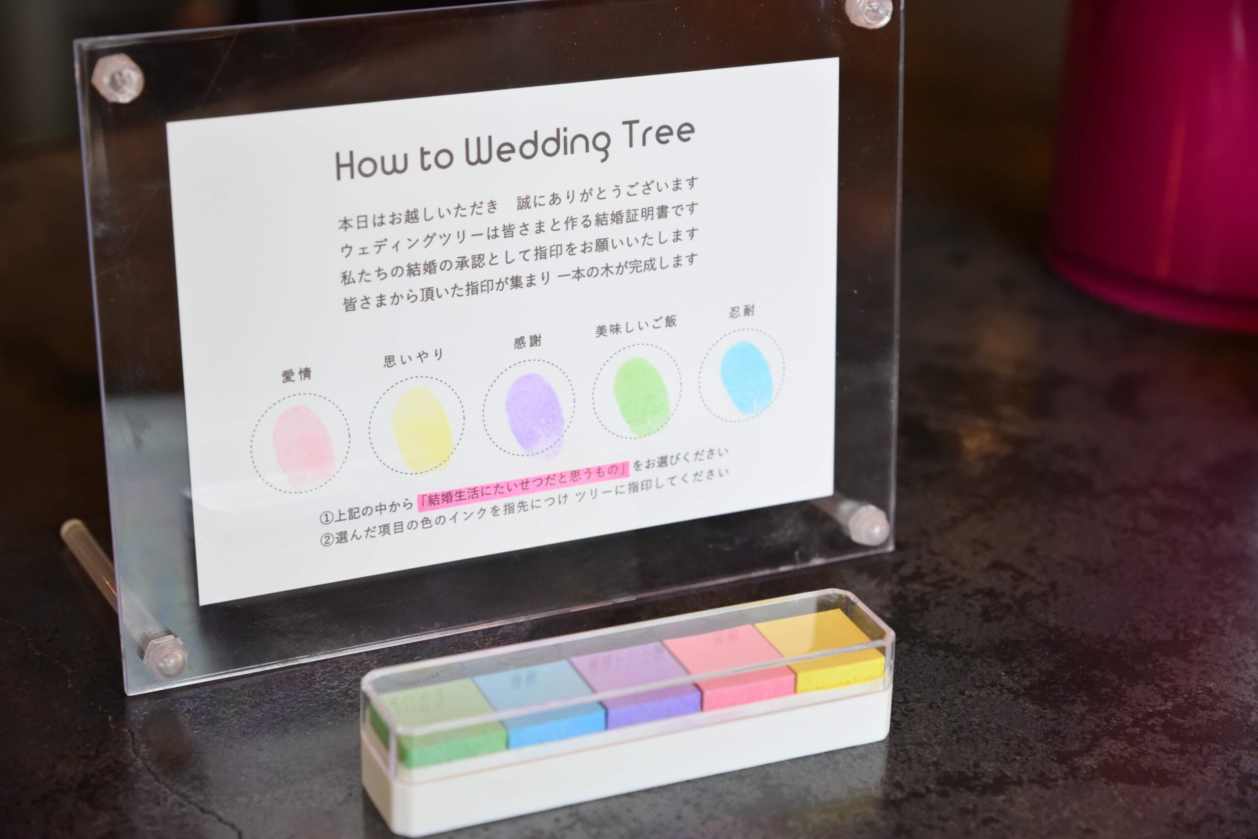 結婚証明書ゲスト参加型イーゼル花二次会結婚誓約書