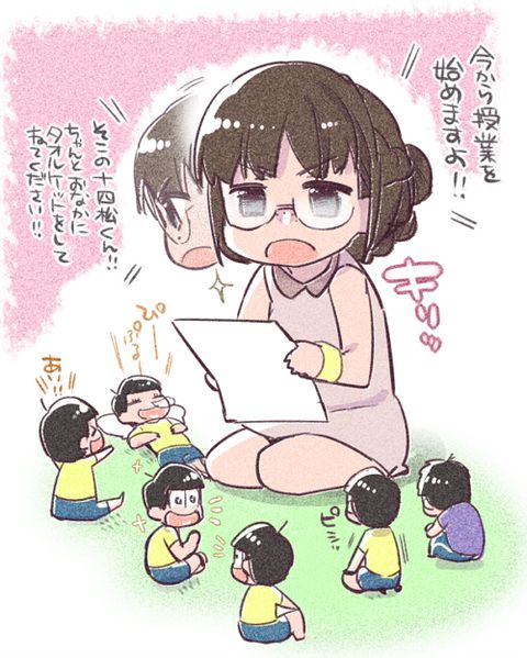 おそ松さん家宝HARU新刊 松野家五男、本日入籍致します。 - やまだパンのマンガ漫画十四松十四松の彼女 - pixiv