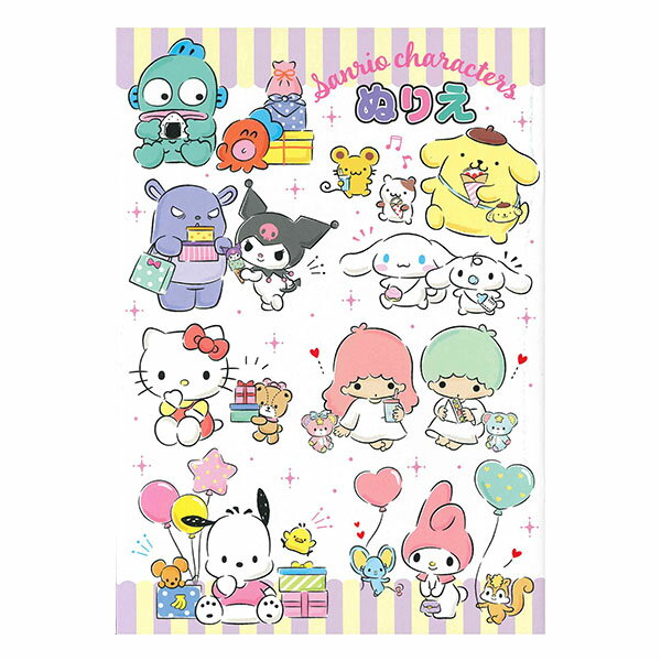 花の中の小さなキャラクター - 子ども向けぬりえページ：シャイガイ