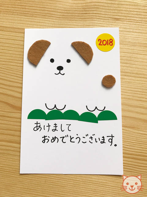 保育園手作り年賀状2024ねらいや目的の書き方や実践！☆ほいぷろ☆保育士の新時代