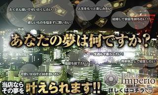 豊橋・豊川の風俗求人：高収入風俗バイトはいちごなび