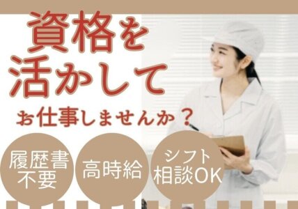 WSP株式会社 一般警備スタッフ_桐生エリアのバイト情報｜マイベストジョブ