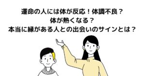 縁が深い人や繋がりが深い人を導き占います 縁が深い人が知りたい方繋がりが深い人が知りたい方過去世ココナラ