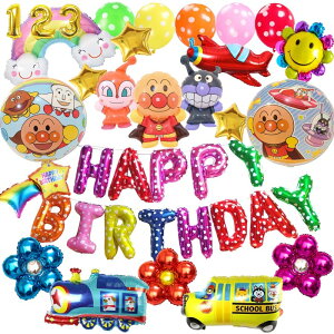 在庫セール 1歳 誕生日 飾り 可愛いシンプル 誕生日 飾り付け セット 女の子 男の子 高級生地 壁に飾る用のhappybirthdayフェルト生地バナー、かわいいクマのフェルト生地フラッグガーランド、ケーキ、パーティー帽子、1歳の数字、フグボールガーランド、バースデー