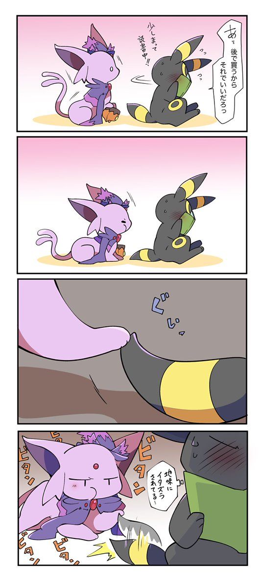 エーフィとブラッキーが公式付き合ってる発言！これはリア充すぎるだろ ※画像- ぽけりん＠ポケモンまとめ