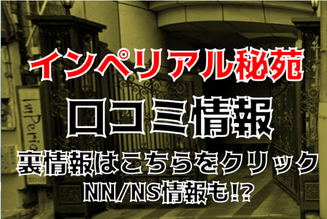 沼津・御殿場の風俗求人【バニラ】で高収入バイト(3ページ目)