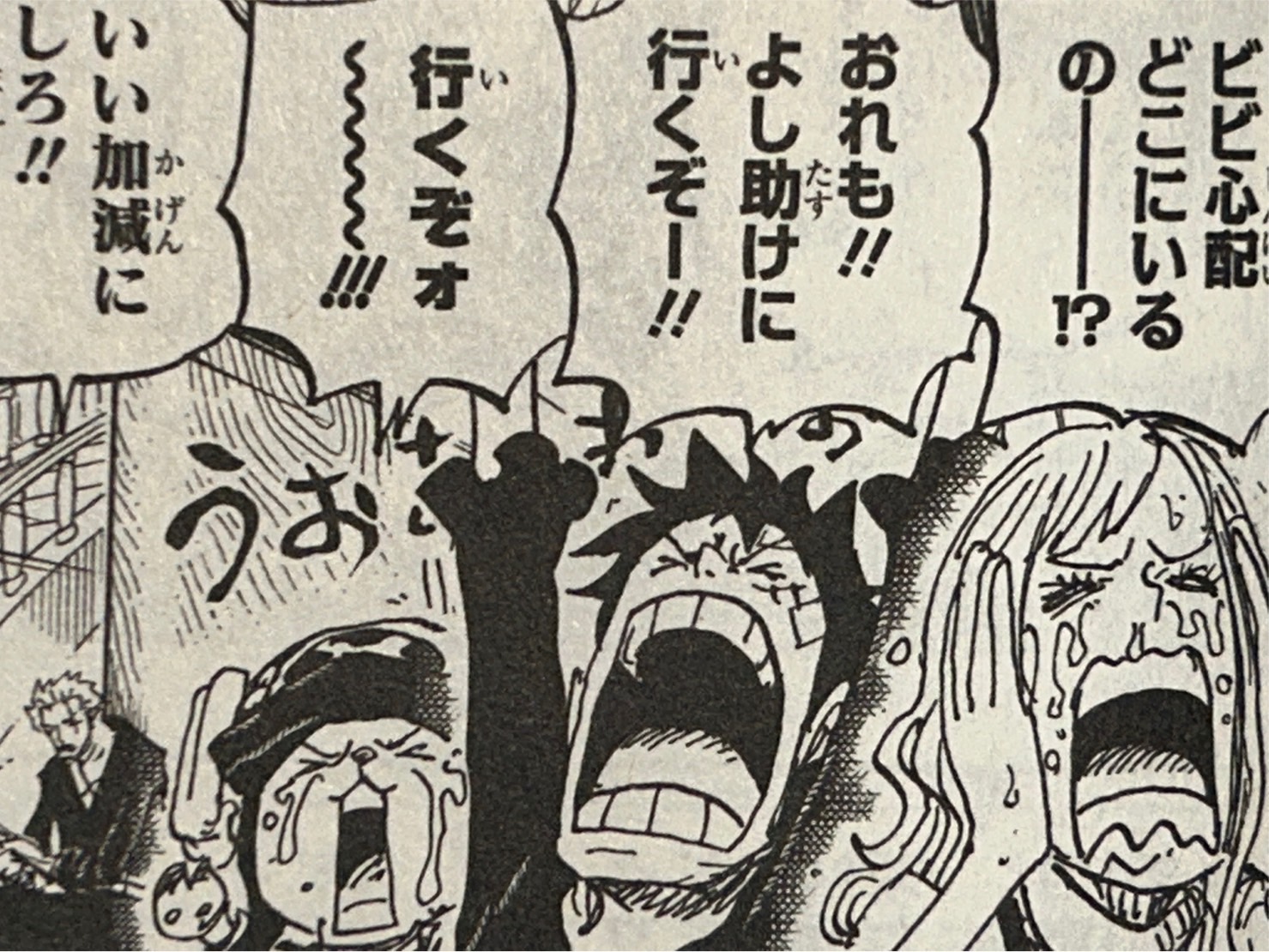 トレクル ルフィ&ロー&キッド 決戦 超進化 の評価 ワンピース トレジャークルーズ- ゲームウィズ