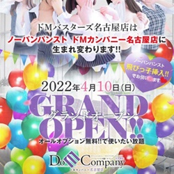 イベント- 新宿2丁目がやってきた！西船橋のゲイバーおしゃべりブタ野郎