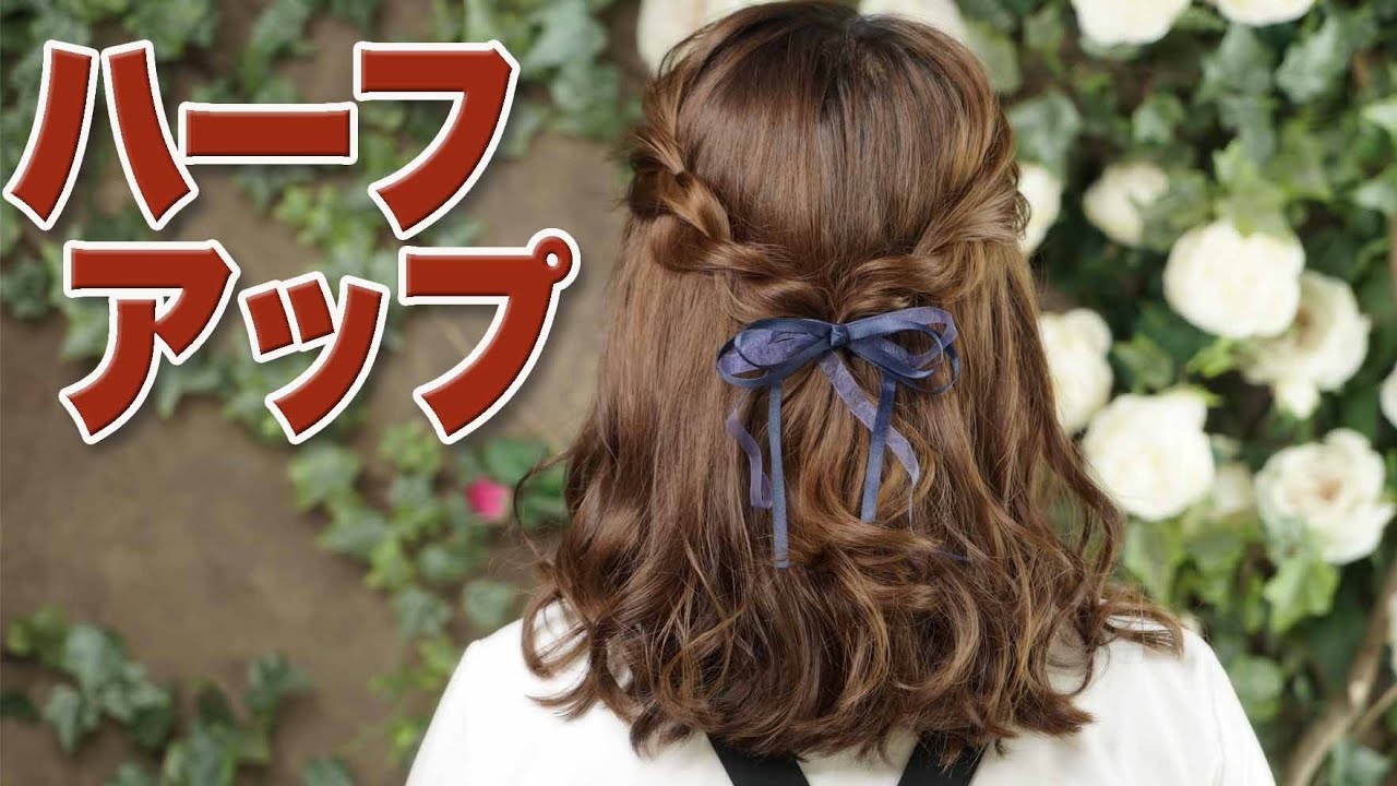 王道はいからハーフアップ🎀袴アレンジ ハーフアップ 卒業式ヘア 卒業袴ヘア 着物ヘアアレンジ 袴ヘアアレンジ 緑区ヘア セット 緑区着付け リボンヘアアレンジ 編み込みハーフアップ