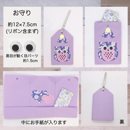 敬老の日 簡単 手作り プレゼント 小学生TikTok