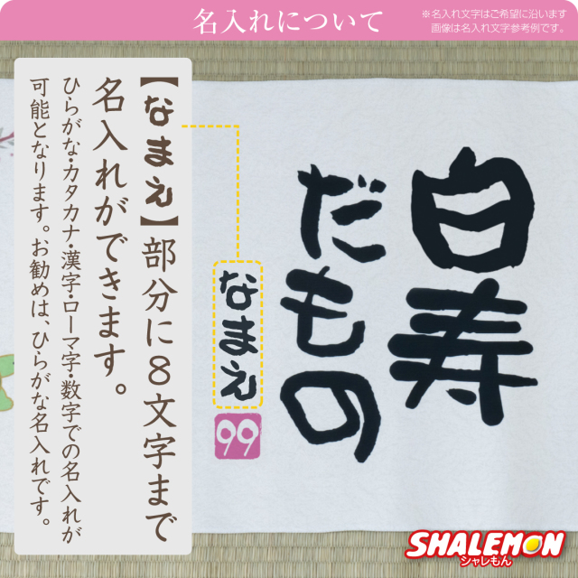 楽天市場 白寿 お祝い 白寿祝い フレーム入感謝 の 言葉 感謝状 ポエムお父さん お母さん おじいちゃん おばあちゃん 祖父 祖母 父 母母親 父親 夫婦 両親 女性 男性 功労賞 表彰状 プレゼント ギフト プチギフト 祝い 長寿 長寿祝い
