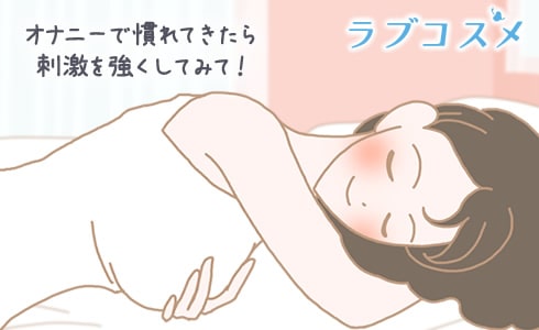 乳首開発するやり方！感度を敏感にするコツ - 夜の保健室