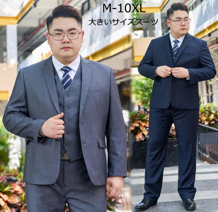 卒園式や卒業式の父親の服装は？おすすめスーツスタイルや選び方のポイントを紹介！ - ENJOY ORDER Magazine