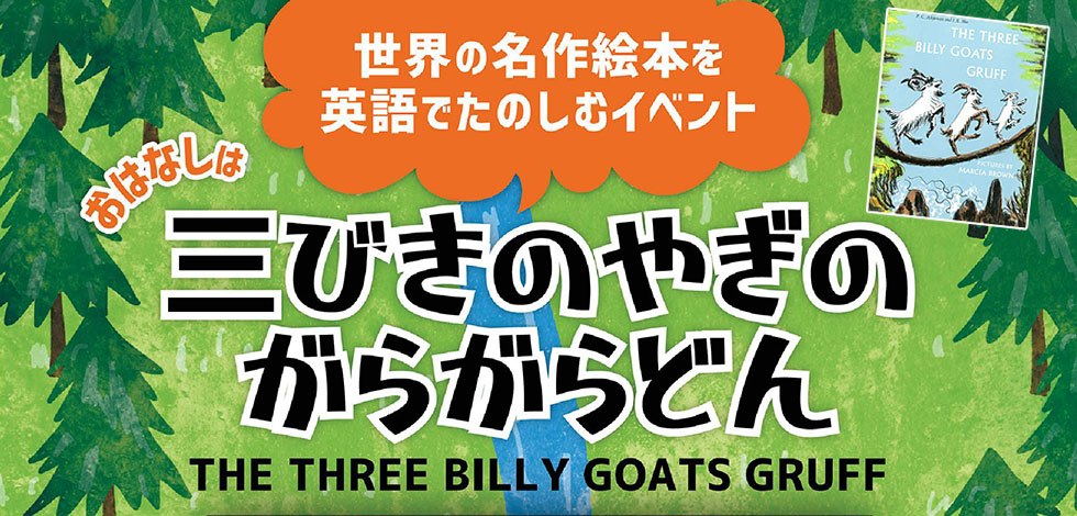 兄弟同時OK！兄弟一緒でお得な子供のオンライン英会話7選忍者英会話
