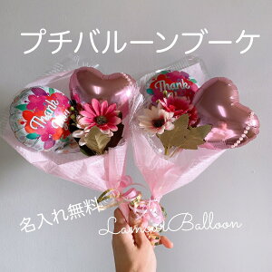 楽天市場 卒園祝い 花・ガーデン・DIY の通販