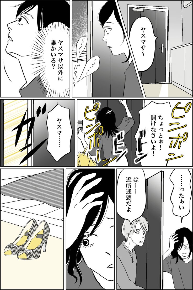 うらやましい？大変？「双子育児」のイメージと現実産後カルタママスタセレクト