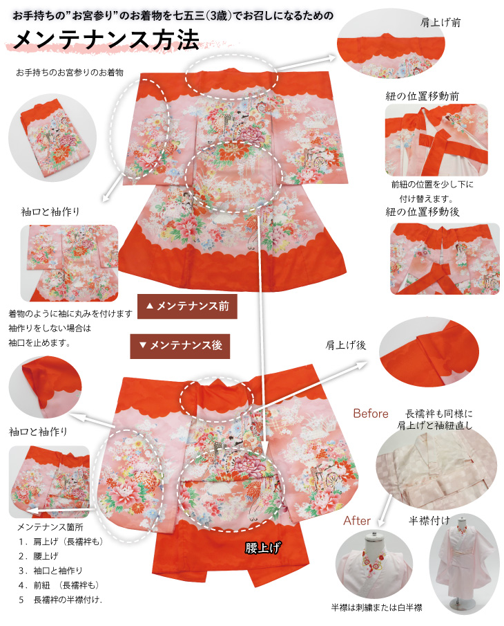 石川県のお宮参り。ご兄弟の記念撮影は撮れるかなあ！？石川県金沢市・能美市の写真館フォトアトリエアディ