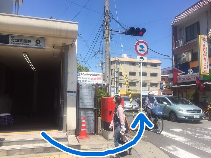 ネット予約可】いろどり薬局北加賀屋店 - 大阪府住之江区緑木