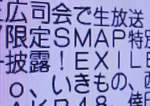 この○○がエロい!!」のカバー裏面。 - 「この○○がエロい!!」刊行記念、おこめ券などを進呈