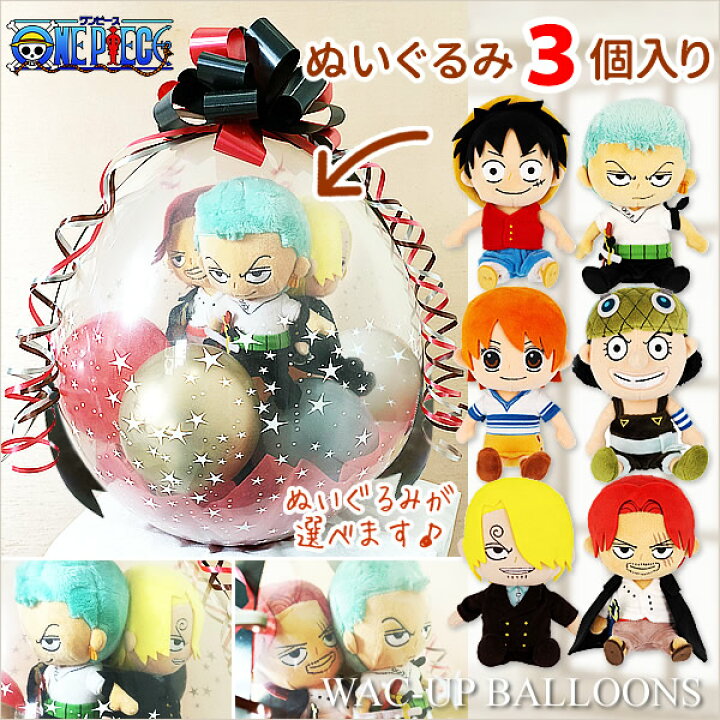 第764話 野郎共へ サンジ別れの置手紙TVアニメONE PIECE.com ワンピース ドットコム